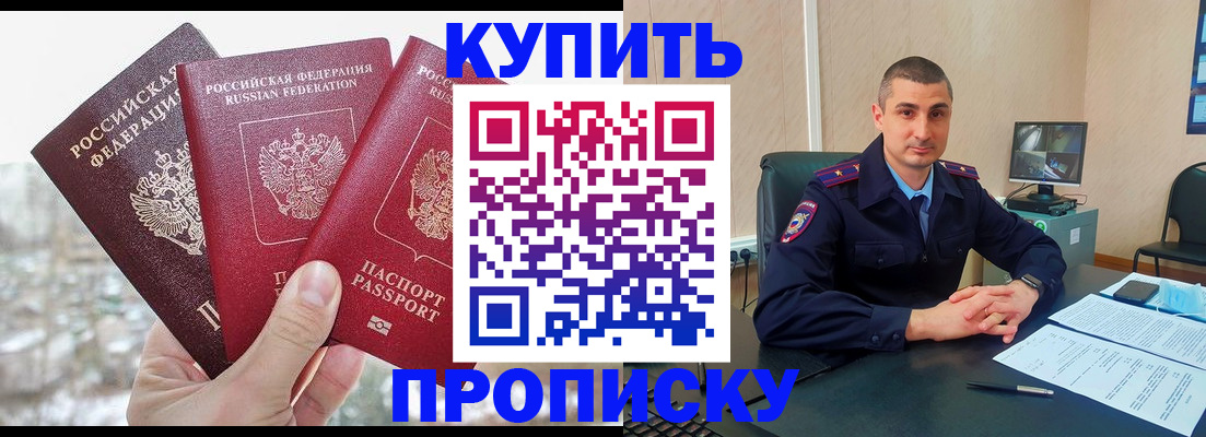 регистрация в Талице